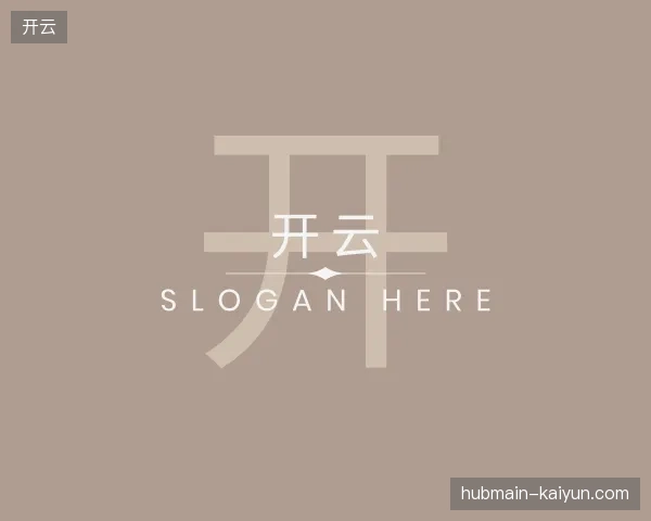 探访开云中国官网